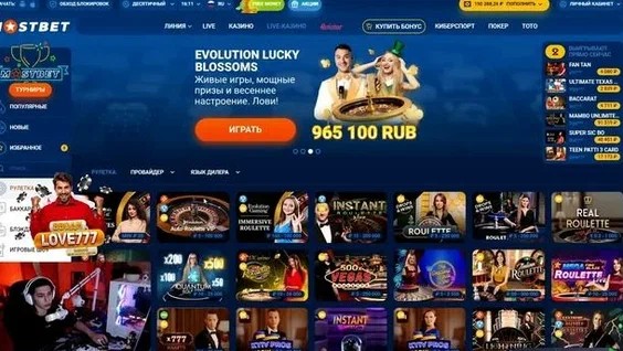 Můj přímočarý názor na Mostbet v Česku po několika měsících každodenního používání Můj přímočarý názor na Mostbet v Česku po několika měsících každodenního používání