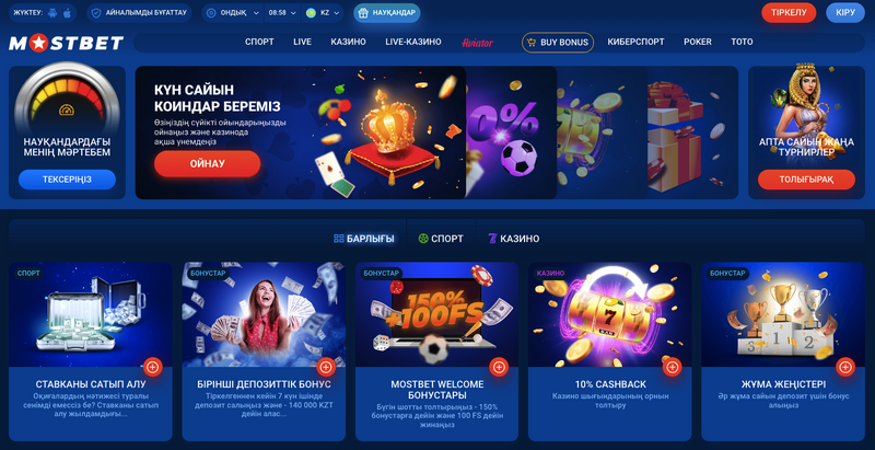 Mostbet Azərbaycan Qiymətləndirməsi: Oyun Funksiyaları və Maliyyə cəhətdən Qazandıran Bonus Təklifləri Mostbet Azərbaycan Qiymətləndirməsi: Oyun Funksiyaları və Maliyyə cəhətdən Qazandıran Bonus Təklifləri